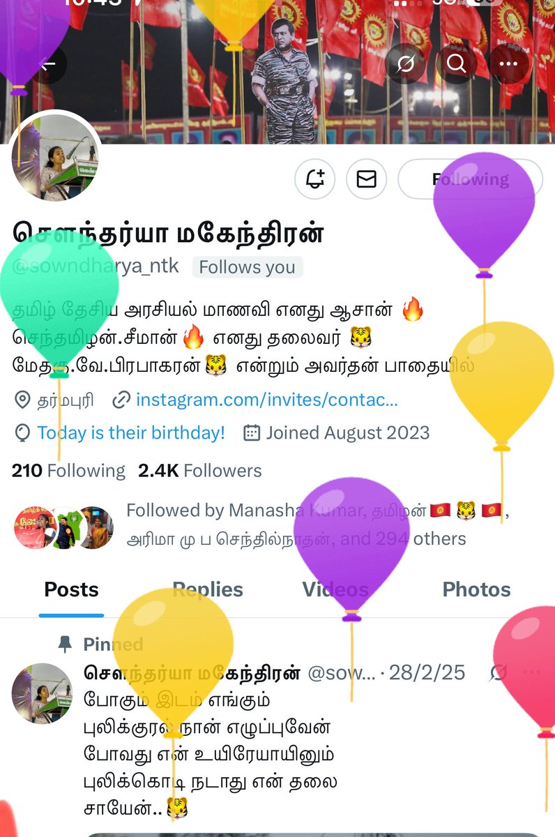 அன்பு தங்கச்சிக்கு இனிய பிறந்தநாள் வாழ்த்துக்கள் 😍😍

நல்ல உடல் நலத்தோடு எப்போதும் மகிழ்வாய் இருக்க வாழ்த்துக்கள் 💐💐
<a href="/sowndharya_ntk/">சௌந்தர்யா மகேந்திரன்</a>