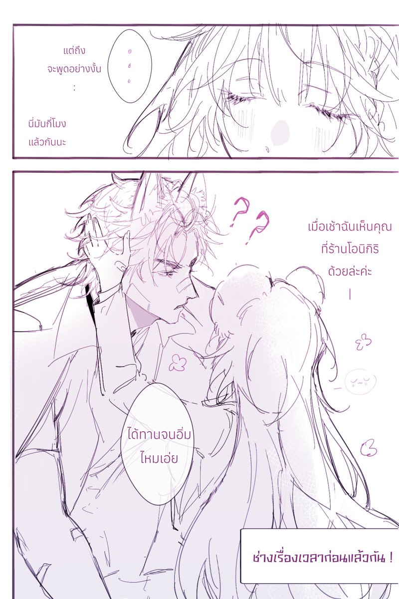Yutaro -Sensei (@Yutaro_UMS) / Posts / X