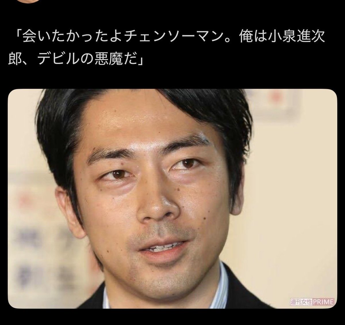 VEETA_333's tweet photo. いじられ過ぎやってwww https://t.co/fd4cEeWUwV