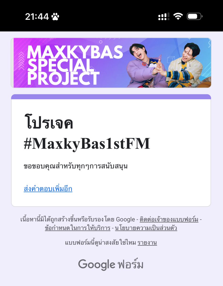 jorjinging's tweet image. ส่งการบ้านวันนี้ค้าบบ พี่ๆซิ้กโค้ดและไอ่ซิ้กคนไหนยังไม่ส่งการบ้าน อย่าลืมส่งน้า 😗💓
#6CODE
#แม็กกี้บาส
