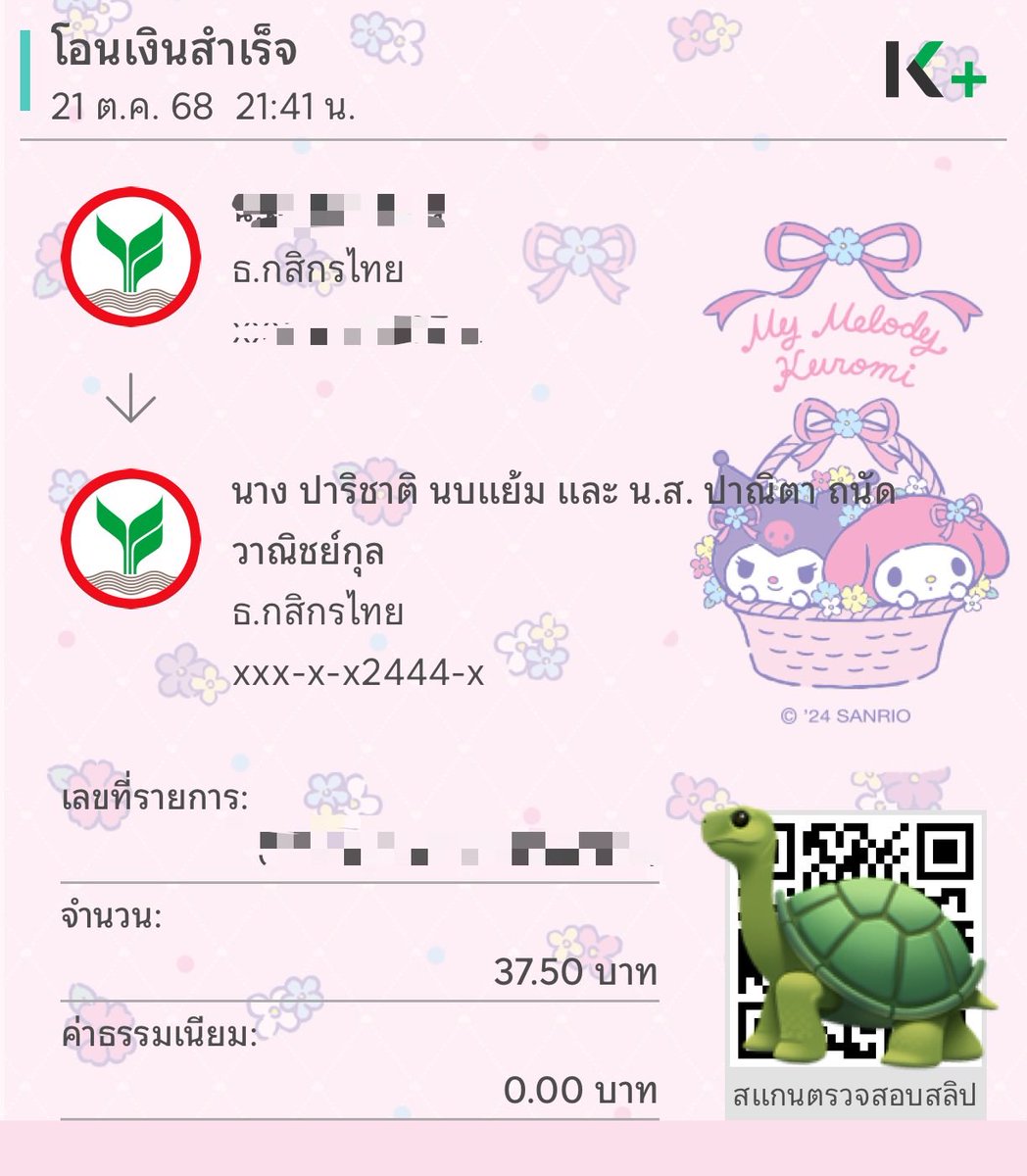 jorjinging's tweet image. ส่งการบ้านวันนี้ค้าบบ พี่ๆซิ้กโค้ดและไอ่ซิ้กคนไหนยังไม่ส่งการบ้าน อย่าลืมส่งน้า 😗💓
#6CODE
#แม็กกี้บาส