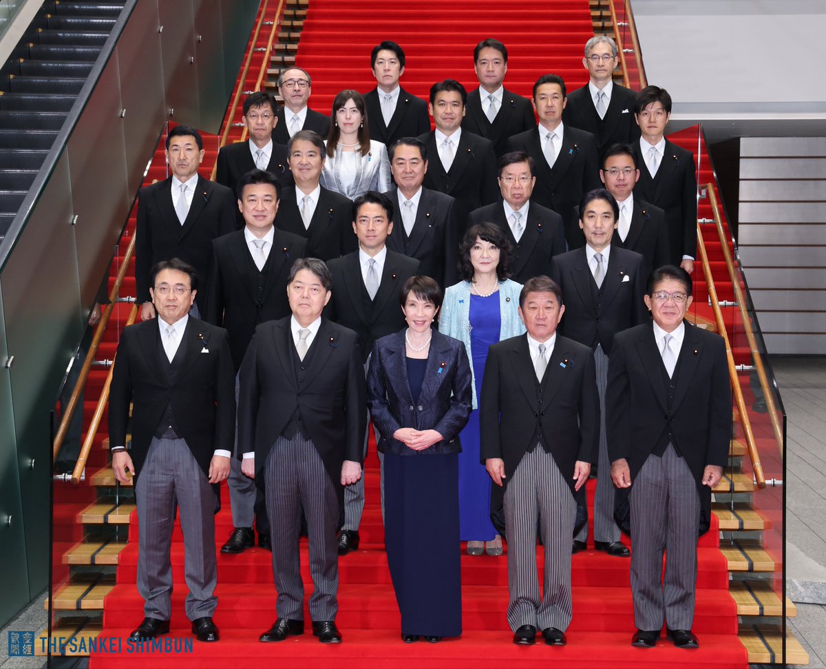 Sankeiphoto_TYO's tweet image. 高市早苗内閣が発足しました。
総裁選を争った小泉進次郎氏らが入閣。また、小野田紀美経済安全保障担当相は若手での抜擢となりました。