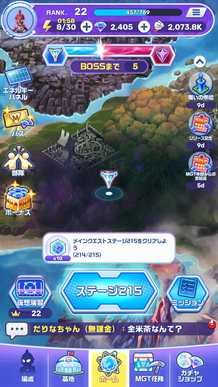 追加分 ◆ ソラ ソラ(Sora) (@s_o_resistance) / X