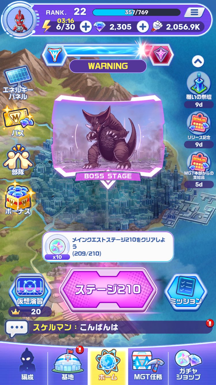 追加分 ◆ ソラ ソラ(Sora) (@s_o_resistance) / X