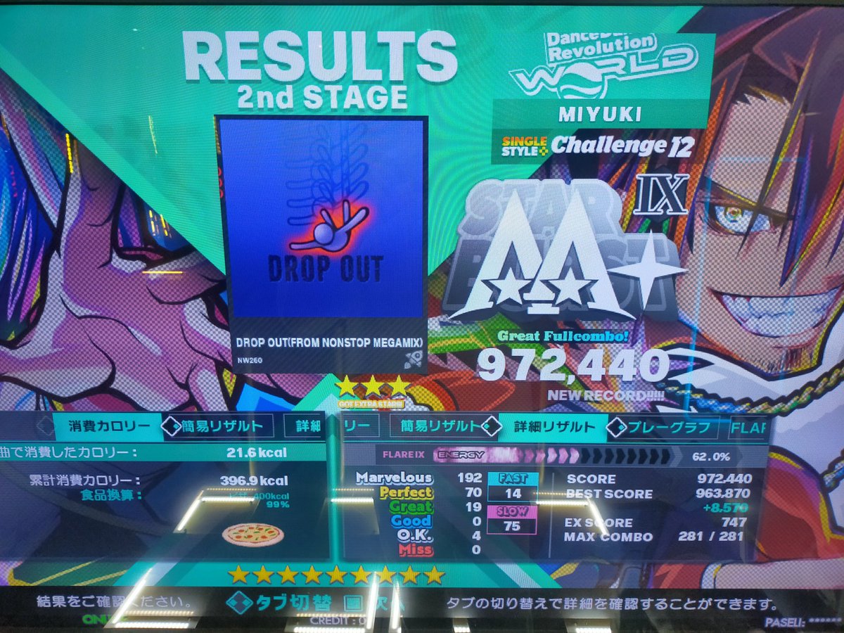 KsUvJg4Q0ZIt0PS's tweet image. #DDR
伸び