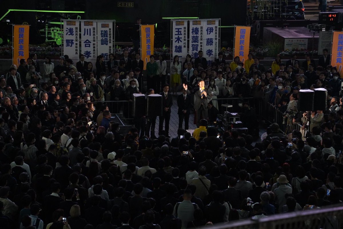 原点の地、新橋駅SL広場前

この間いろんなことが起きて、皆さんに心配かけたと思います。
にもかかわらず、今夜は、たくさんの人に来ていただきました。
感謝の気持ちでいっぱいです。本当に、ありがとう。

榛葉幹事長をはじめ同僚議員と一緒に、国民民主党結党の原点の思いを述べました。