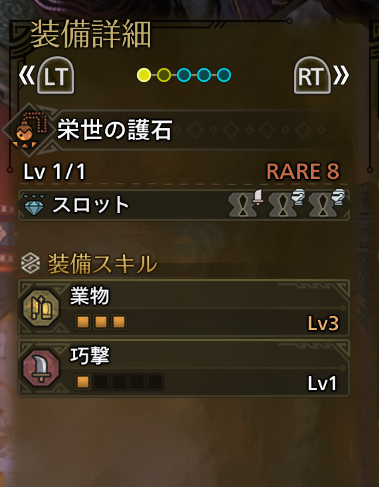 Y_Ma_3_'s tweet photo. 神おま来たかも https://t.co/HbshXYYhiH