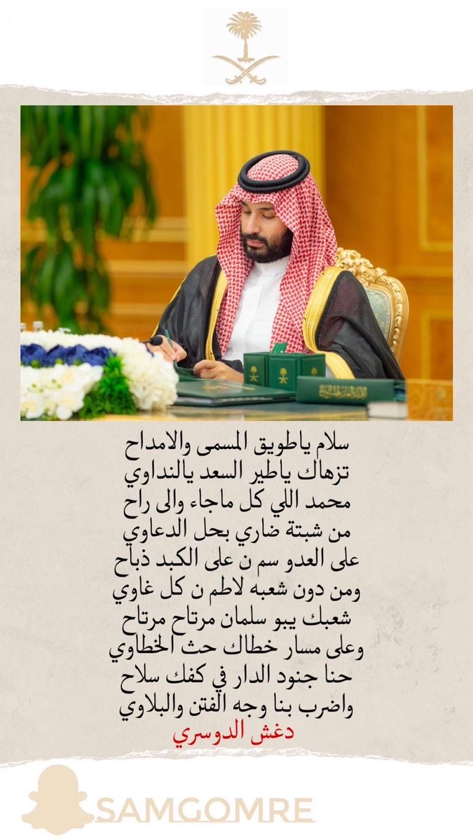 eng_hossam1992's tweet image. سلام يا طويق 🇸🇦 ،،،..