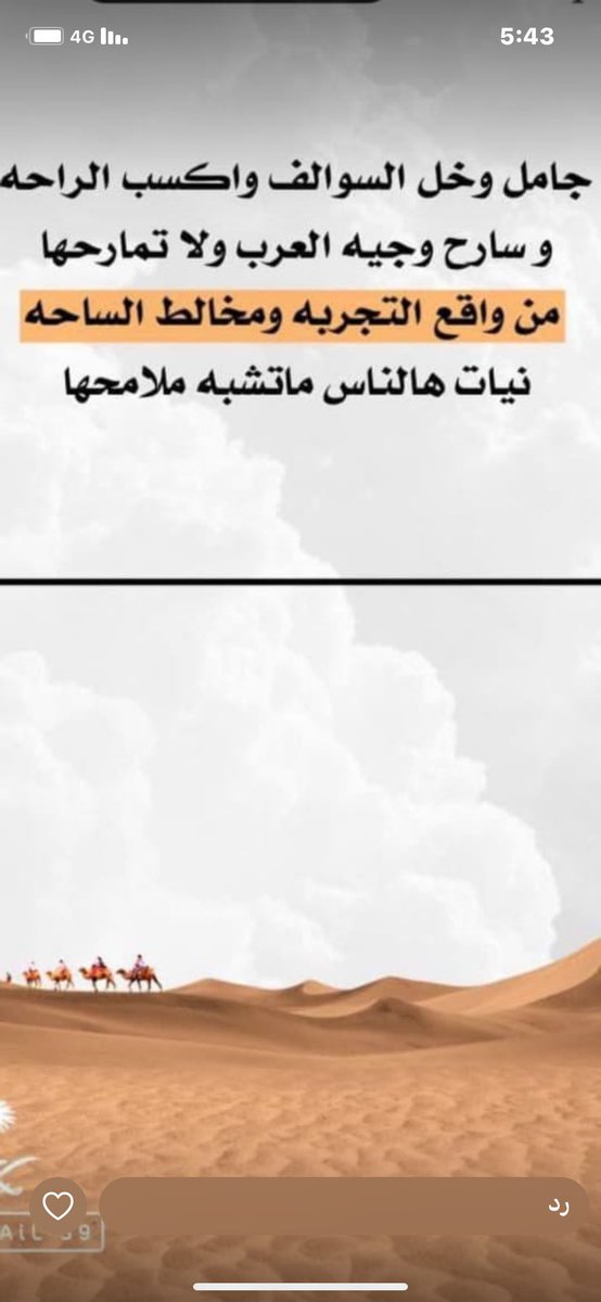 علي ابو فقايا (@ali_abofgya) on Twitter photo 