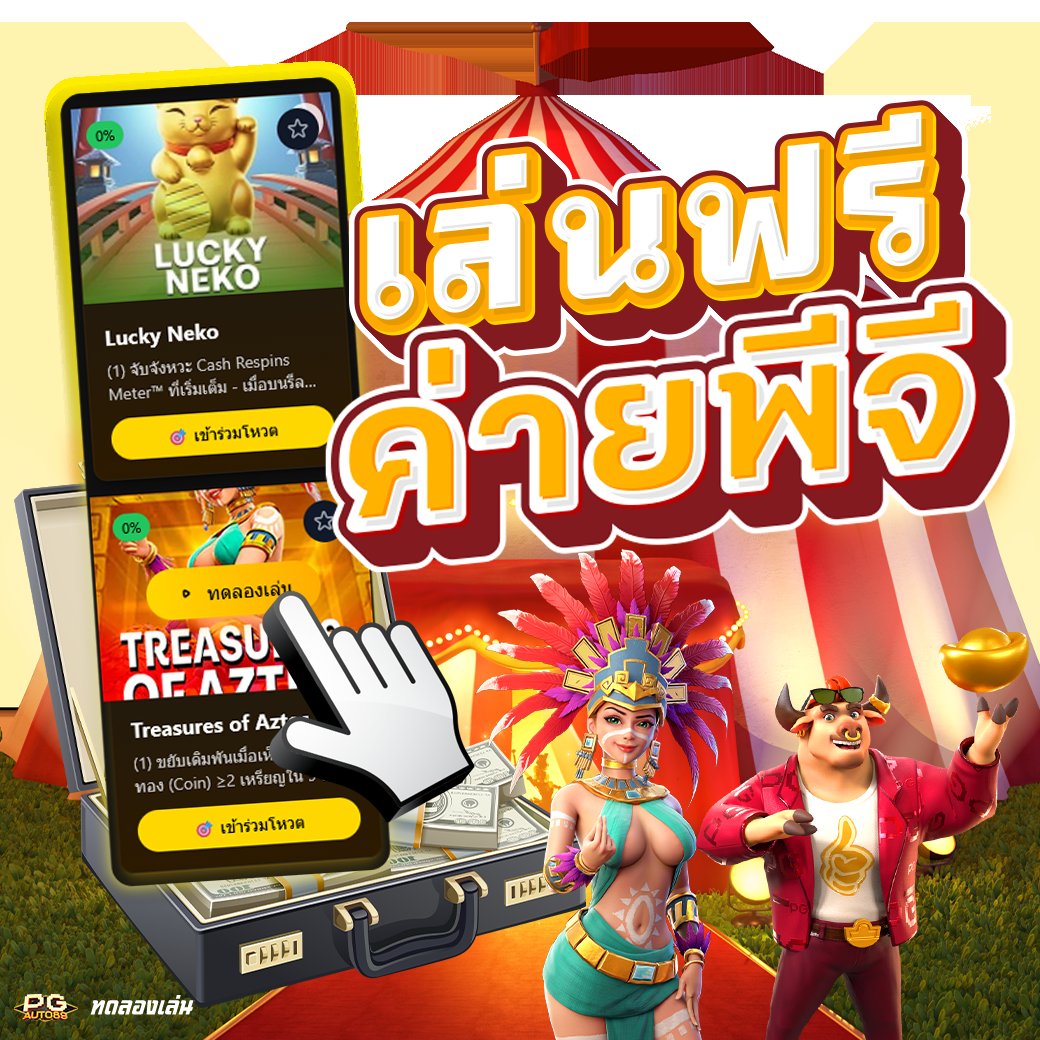 PGAUTO89 tweet media