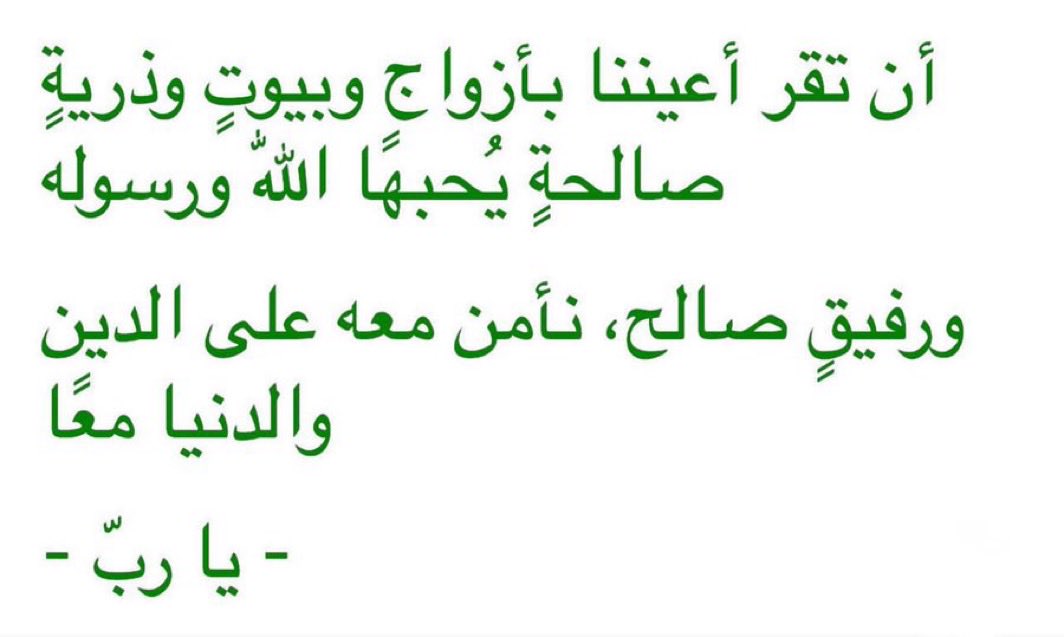 shofar77's tweet photo. حطوها خلفية 🤌 https://t.co/wMfD3Z82KS