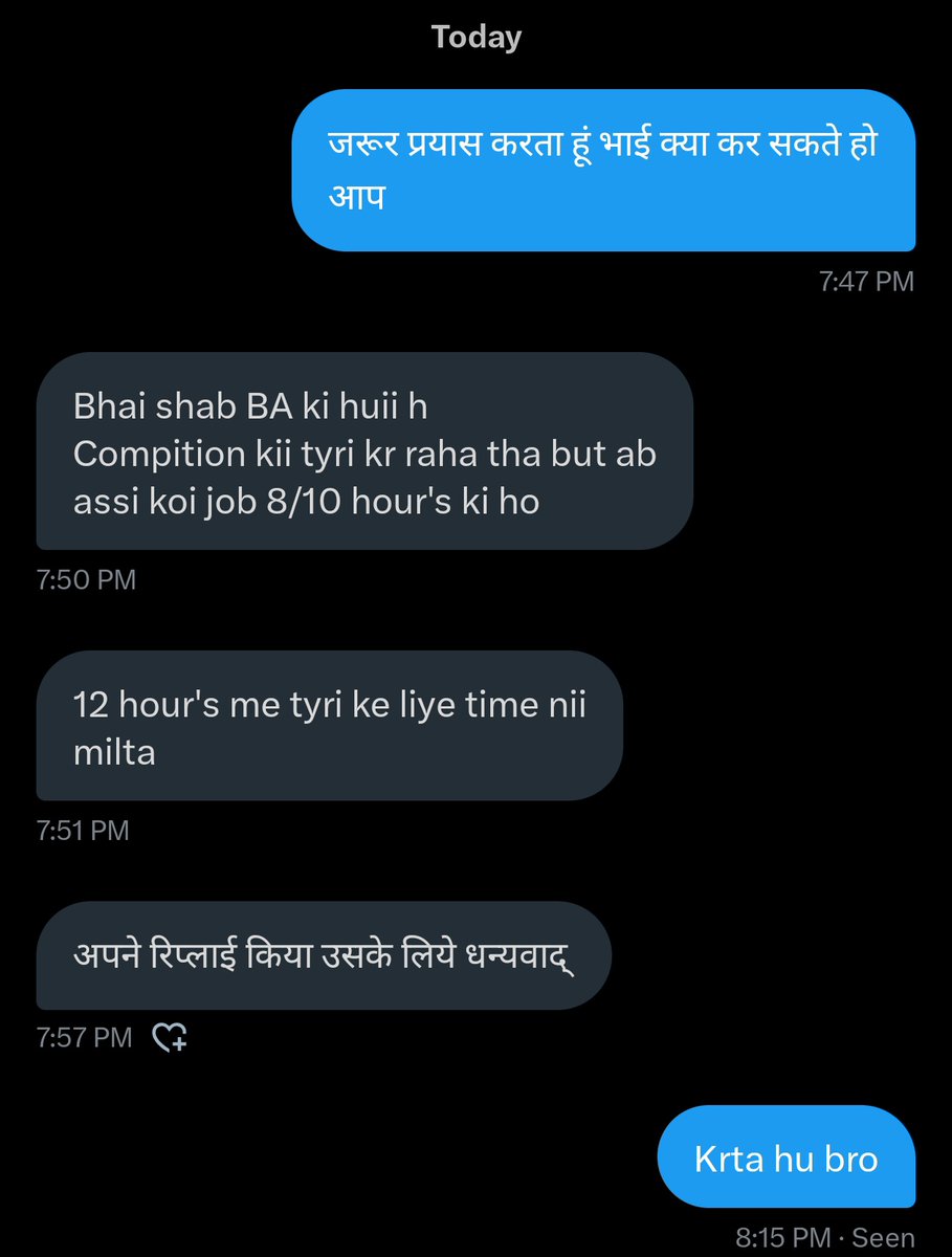 JATbera1's tweet image. एक मित्र जिन्होंने अपनी आर्थिक स्थिति का जिक्र किया है इनको तैयारी के साथ पार्ट टाइम जॉब की जरूरत है कोई भी भाई यदि इस भाई को Job दे सकता है तो कमेंट बॉक्स में अपने नंबर जरूर शेयर करें यह भाई संपर्क कर लेगा ❣️🙌🙏
इस भाई को जॉब दिलाने के लिए जरूर पोस्ट को शेयर करना