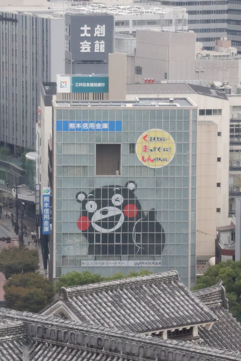 yan_10_11's tweet photo. 熊本-天守閣

拍照完真的一定要先確認..
不然就跟我一樣整個發亮都不知道ww https://t.co/9r0peBTg1k