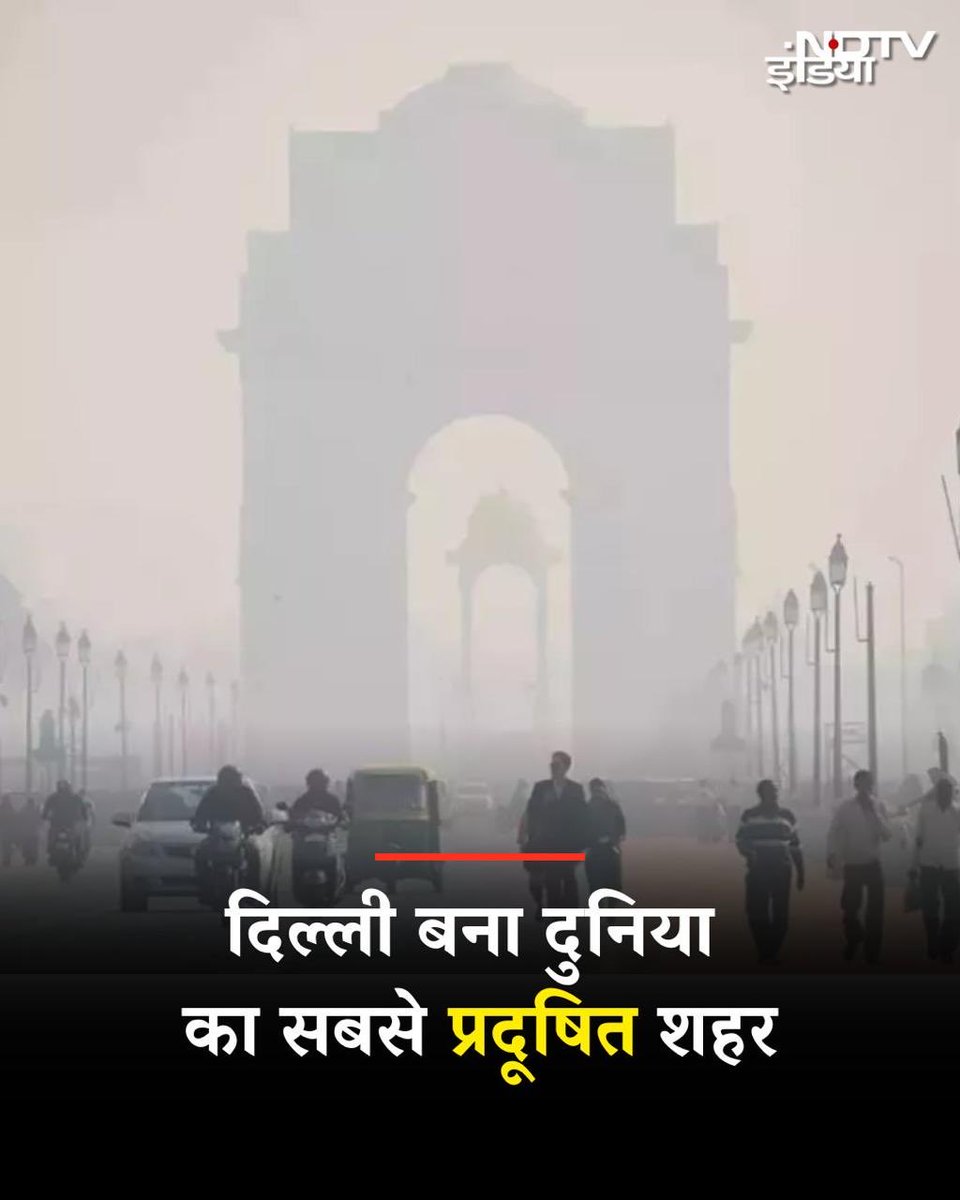 khanumarfa's tweet image. ख़ुश तो बहुत होगा ‘विराट हिंदू’ ?
रात भर पटाख़े जलाये, अब अब्दुल ज़हरीली हवा में साँस ले रहा है…