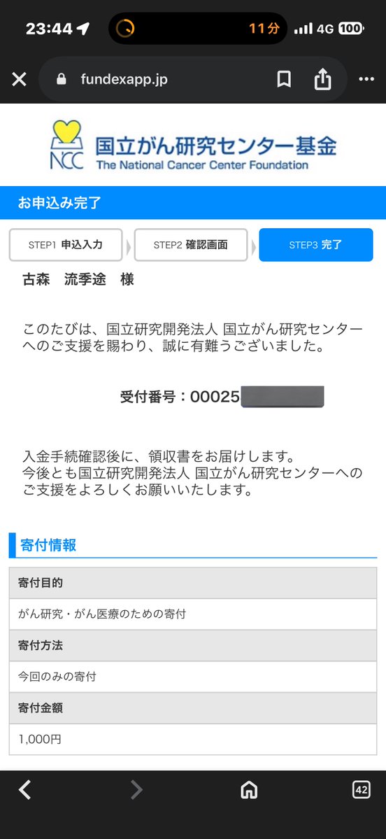 俺が中3の時妹が白血病なって、もう治りそうってところで再発して、骨髄移植のドナーなったことある
ひたすら治る期待ばっか膨らんだだけで全部意味なかった上に俺と両親にだけ「あと1週間持たへん」って言われた時以上の脱力感と絶望ってまだ味わえてへん

知らんXの奴と可愛い妹に敬意評して〜🙌