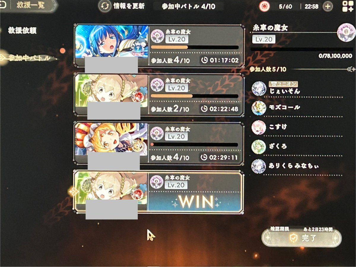 json_mgrc's tweet image. #まどドラ
本人なき戦い・・
みなちさん、モズコールさん、こすけさん、ざくろさん、ありがとうございました!