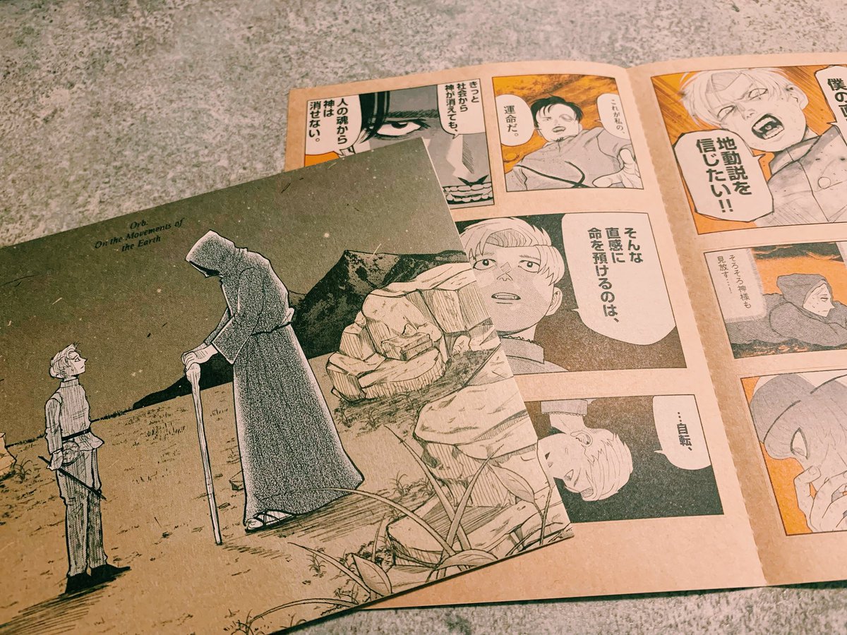 soto_interno's tweet photo. チ。のシール初めてみた！
めっちゃ良い!!
8種全部欲しくなる!! https://t.co/7yhbK3EmvX