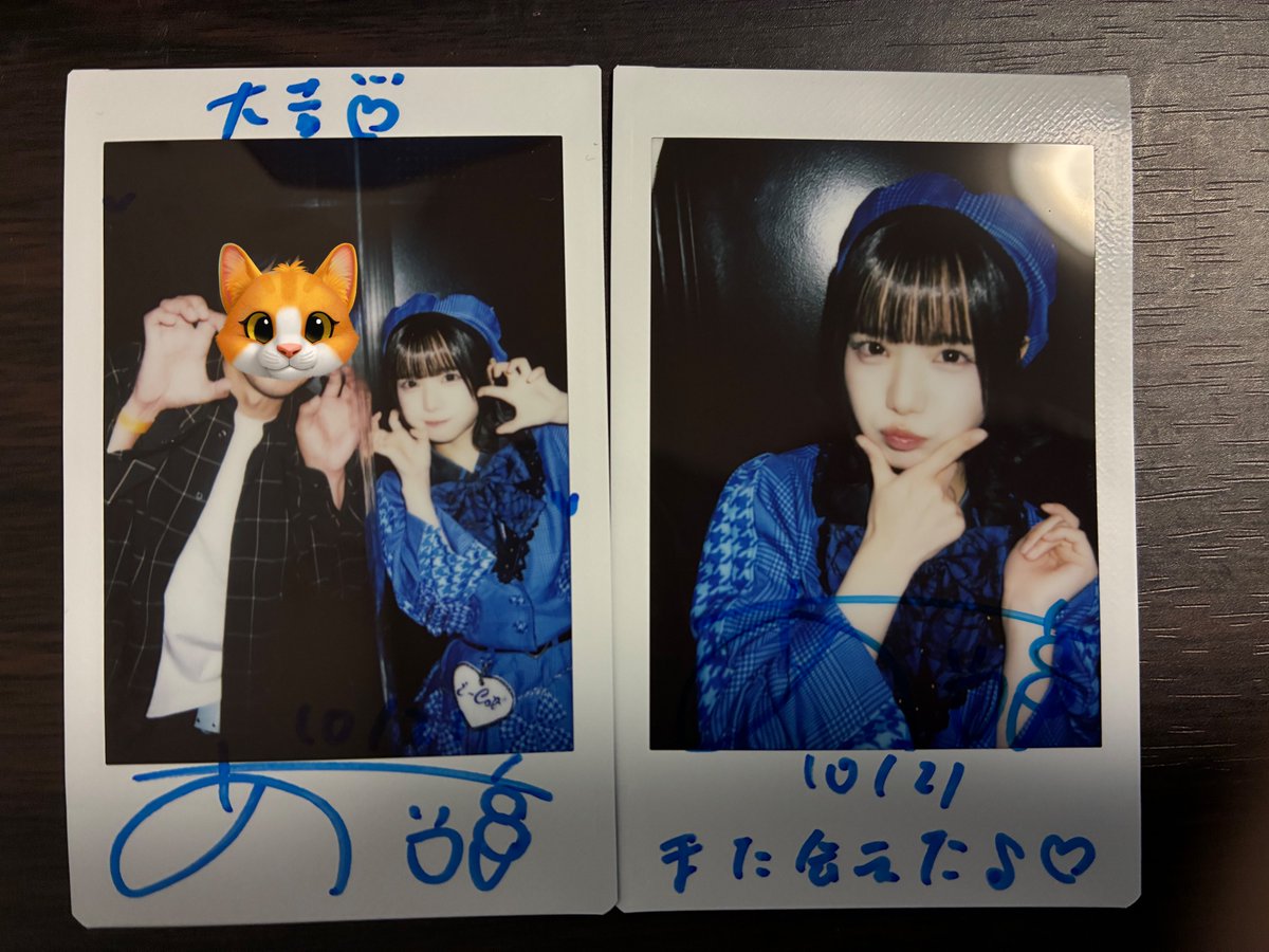 だいきちです だいきち on X