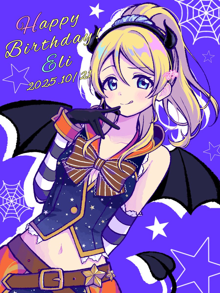 nuuua_25's tweet photo. お誕生日おめでとう🎉
#絢瀬絵里誕生祭2025 https://t.co/7MC5vOA3p7