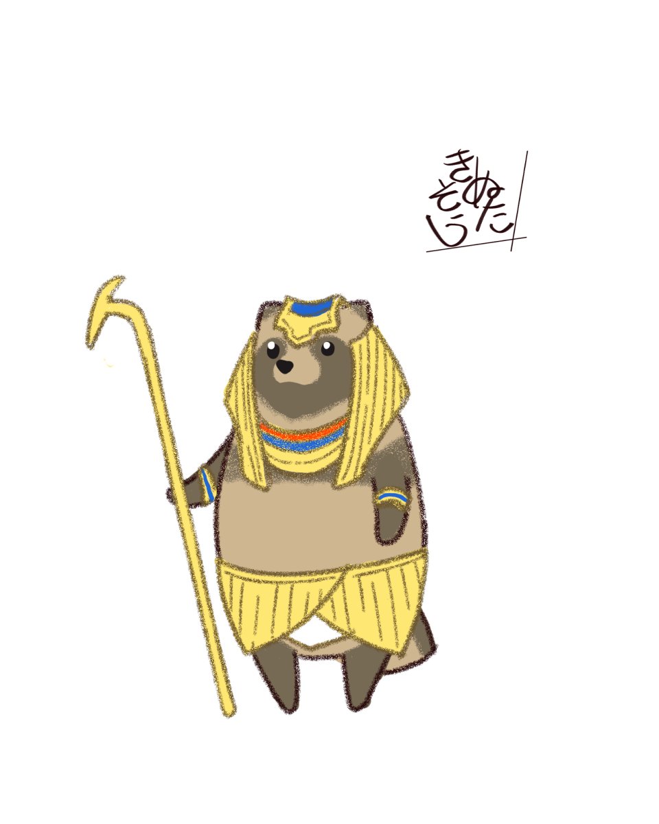 タヌビス神。
冥界とかよくわからんポン。

#たぬき