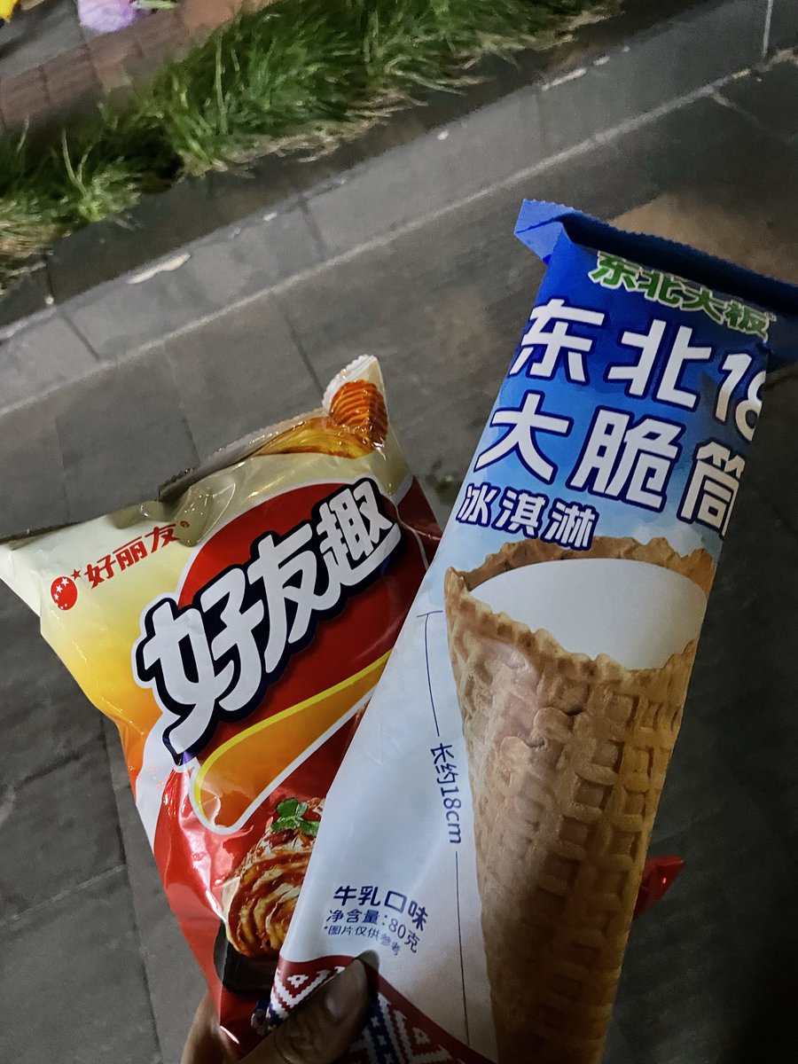 飲み会行って胃袋バグった
もう知らねえ、食う❗️