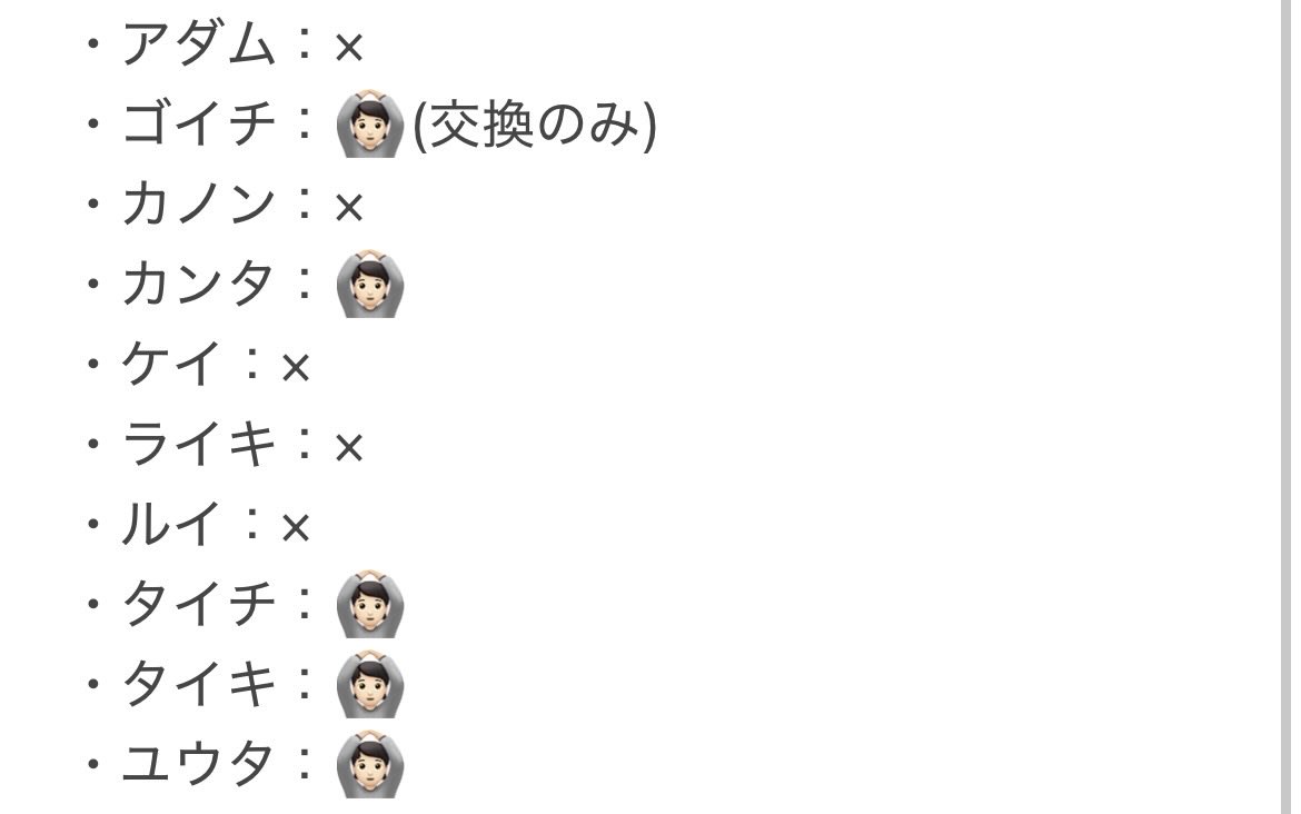 canonon_non's tweet image. THELASTPIECE フォトカード 仮約束

【求】KANON &amp;gt;&amp;gt;&amp;gt; 買取(定価+送料)
【譲】2枚目参照

11月発送までもう少しなので再ポストです☺︎
お気軽にお声掛けください🌼
 
#THELASTPIECE交換 #ラスピ交換 #BMSG交換 #THELASTPIECE #ラスピ