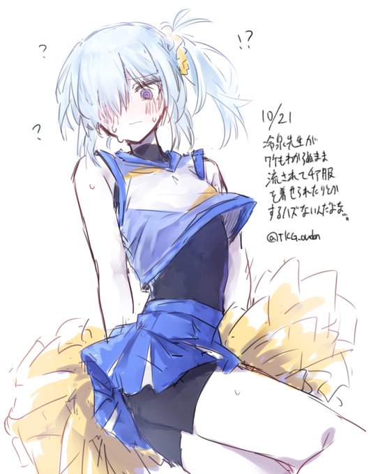 冷泉先生がチア服なんて着るはずがないんだよなぁ…… 