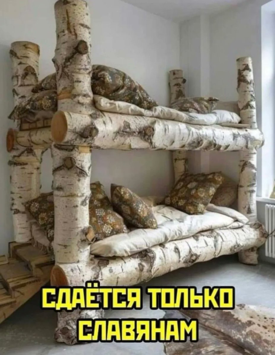 Когда халабуда из берёз плавно переехала в Airbnb. Вот только нижнему жильцу по традиции надо снизу глядеть и думать: “Главное, чтобы сверху не началось хороводов в полночь”. Кто был у бабушки на даче, тот поймёт?