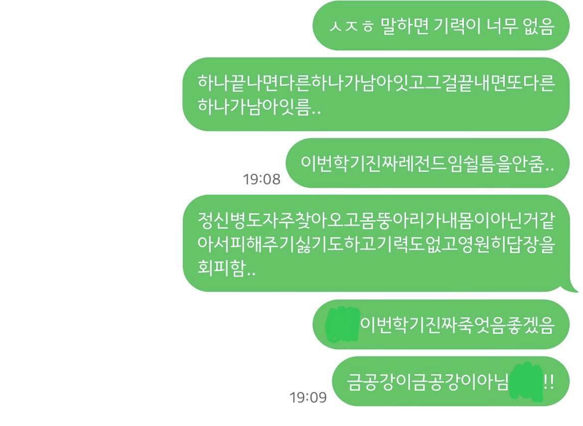 요즘일상
누가시험을3주동안쳐요
아진짜쉬고싶어라.....
