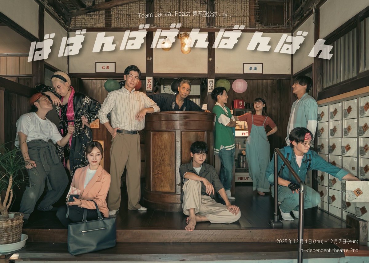 北本 拓実 (@TAKUMI_KITAMOTO) / Posts / X