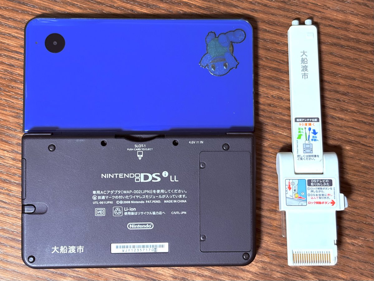 本日限定値下げ♡DSi 本日限定値下げ♡DSi 本日限定値下げ♡DSi DSi 値下げしました