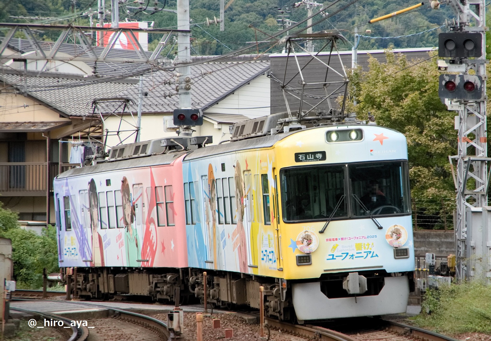 【新品未開封 】京阪電車x 響け！ユーフォニアム2018 京阪電車大津線700形「響け！ユーフォニアム」ラッピング電車