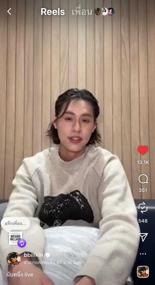 [ Repost ] IG : bbillkin

นับหนึ่ง Live
(instagram.com/reel/DQEvRinDy…)

คุณบิวกิ้นมาลง Live #นับหนึ่ง_MV  ให้ทุกคนได้ชมย้อนหลังกันแล้วนะคะ เป็น 43:01 นาทีที่โดนเส้นมาก เอ็นจอยสุดๆเลยค้าบ 🫶🏻

🧡 #Bbillkin #บิวกิ้น 
💚#Besidebillkin