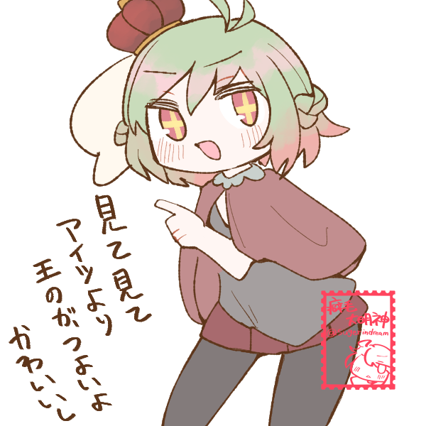 癖毛大明神💫 on X: 