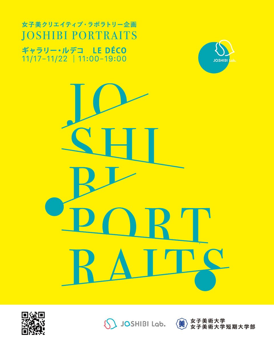 11月に渋谷で展示をします。ぜひ。

女子美クリエイティブ・ラボラトリー企画 
JOSHIBI PORTRAITS
期間 ： 2025年11月17日(月)−11月22日（土）
時間 ： 11:00-19:00  
会場 ： ギャラリー・ルデコ（LE DÉCO） 東京都渋谷区渋谷3-16-3 髙桑ビル5,6階