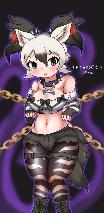 ハロウィンムードに便乗してアード"ケルベロス"ウルフちゃん