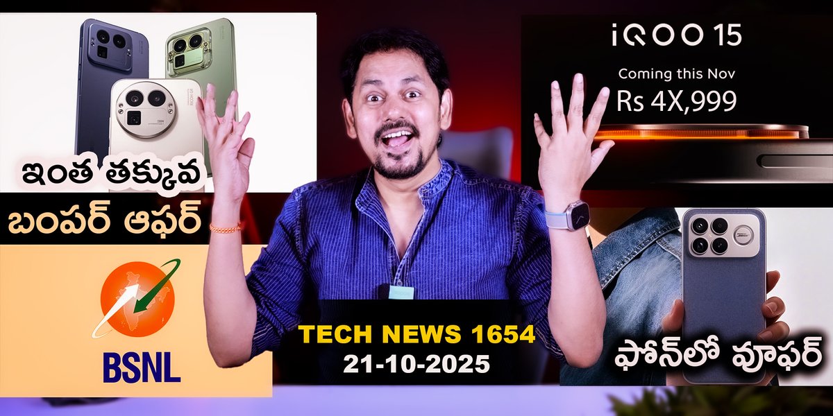 nanistechlogic's tweet image. Telugu TechNews 1654: BSNL Offer Plan, iQOO 15, OnePlus 15 india Launch ... youtu.be/5zQ91sVW96A?si… via @YouTube