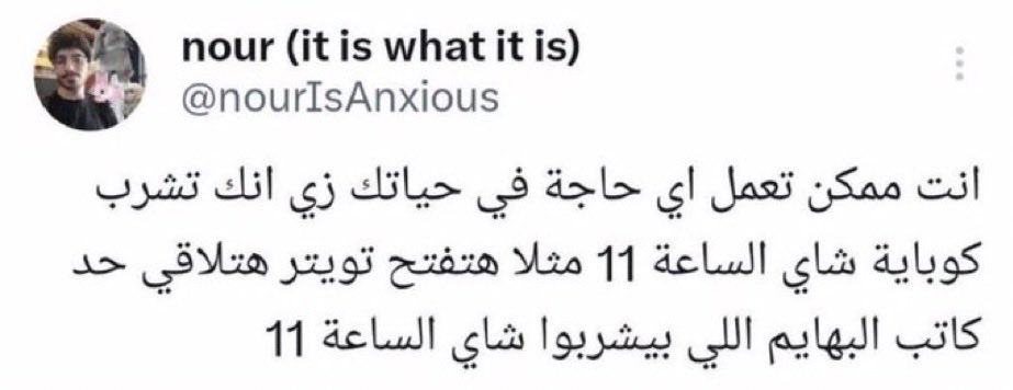 Youssef Mostafa (@youssefmo8004) on Twitter photo 