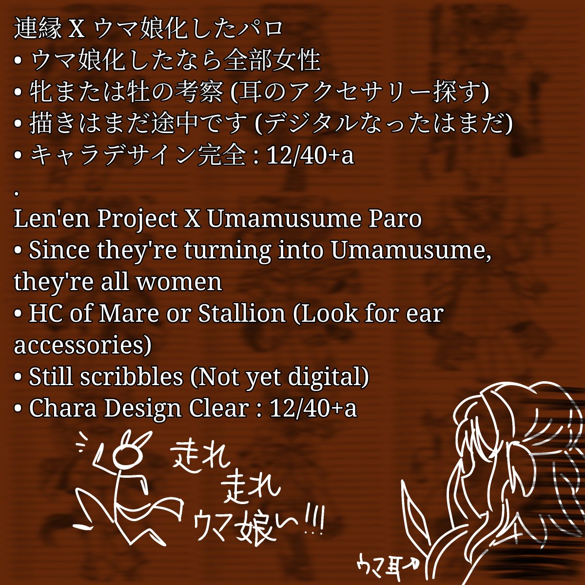 SoraNae_1506's tweet image. #Len_en_art #連縁 #Len_en
poipiku.com/10561316/12345…
分かってる。スマホでスキャンしたまだ色付けしてないアナログなんだ。でもぜひならら見てくださいね〜