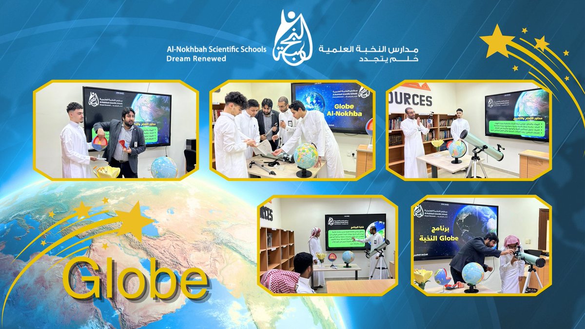 في إطار اهتمام #مدارس_النخبة_العلمية_الأهلية_بالدمام بتعزيز التعلم التطبيقي، أطلقت المدارس برنامج "Globe النخبة" لطلاب المرحلة الثانوية؛ دعمًا لدمج التعليم النظري بالتطبيق العملي، وتنميةً لمهارات البحث والاستقصاء البيئي، عبر أنشطة ميدانية تفاعلية.🌍🔭
<a href="/Ajialunaedu/">شركة أجيالنا التعليمية</a>