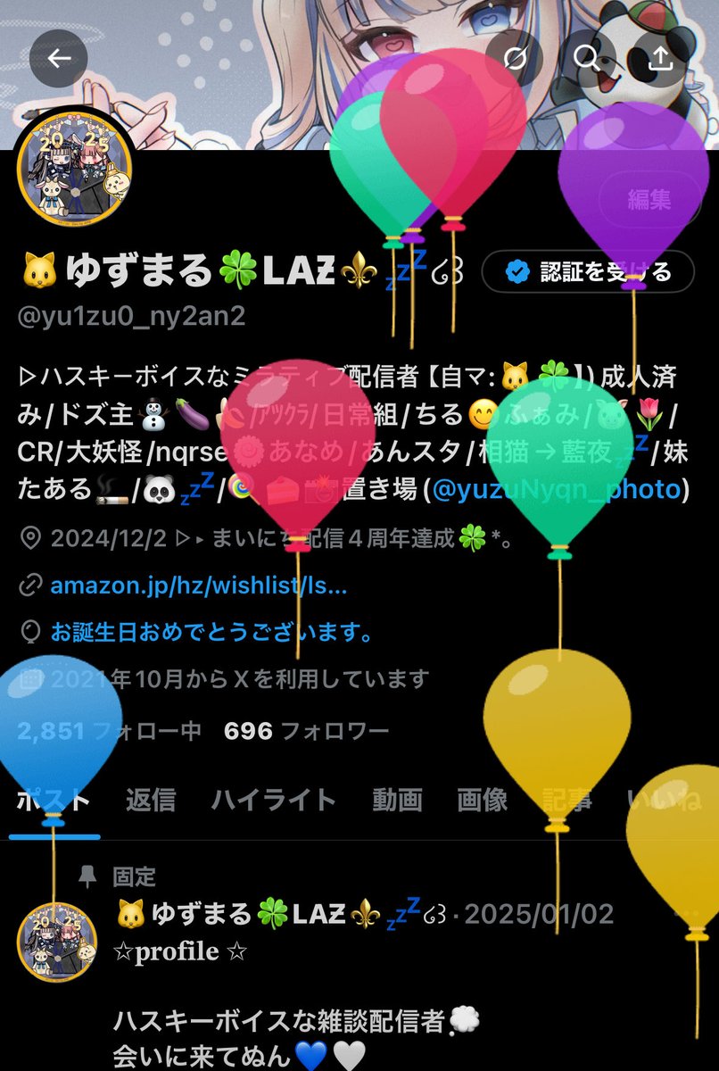 🐱ゆずまる🍀LAƵ⚜️💤໒꒱ on X