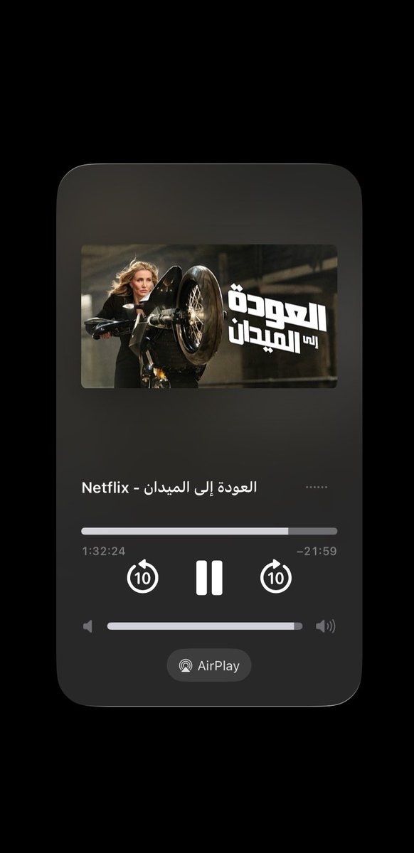 رهيب خصيصًا اخر ساعة