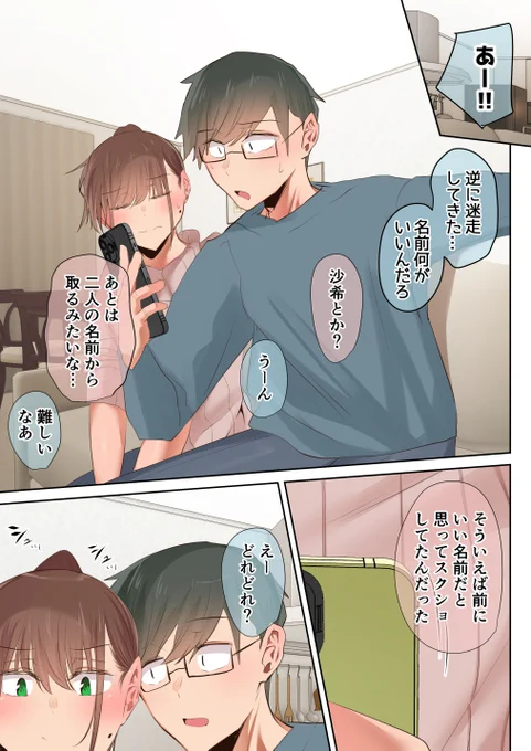 (4/14) 