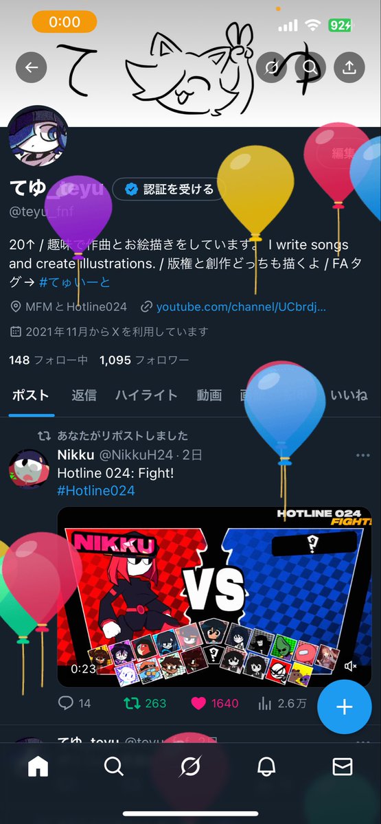 てゆ_teyu tweet media