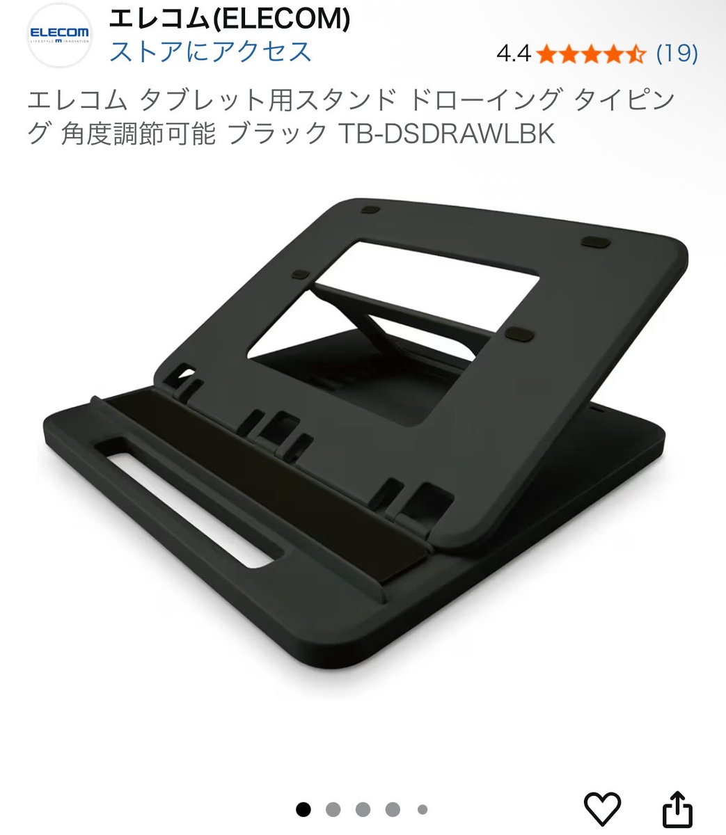 みんな作業環境はどんな感じ?

僕はほぼ角度つけずにiPadでお絵描きしてるから首が心配(・・;)

ある程度角度つけた方が良いのかなあと
購入検討中 