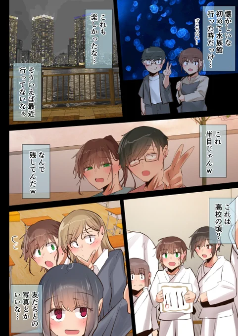 (8/14) 
