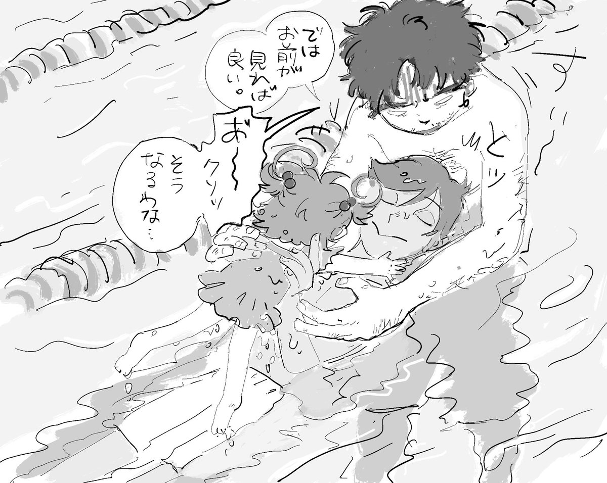 生前雇用組
無い漫画のワンシーン