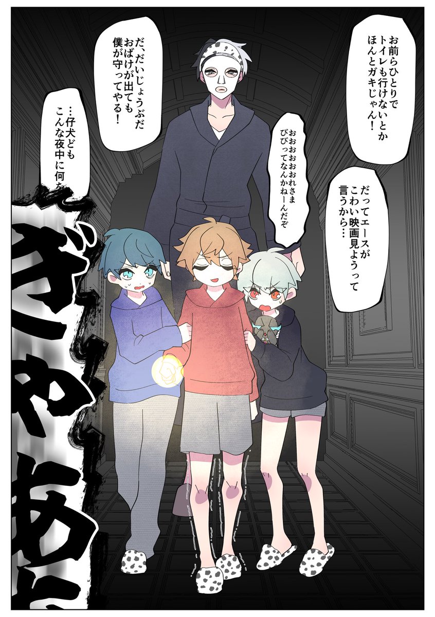 れもん様 れもん (@xxlemonxpk) / X