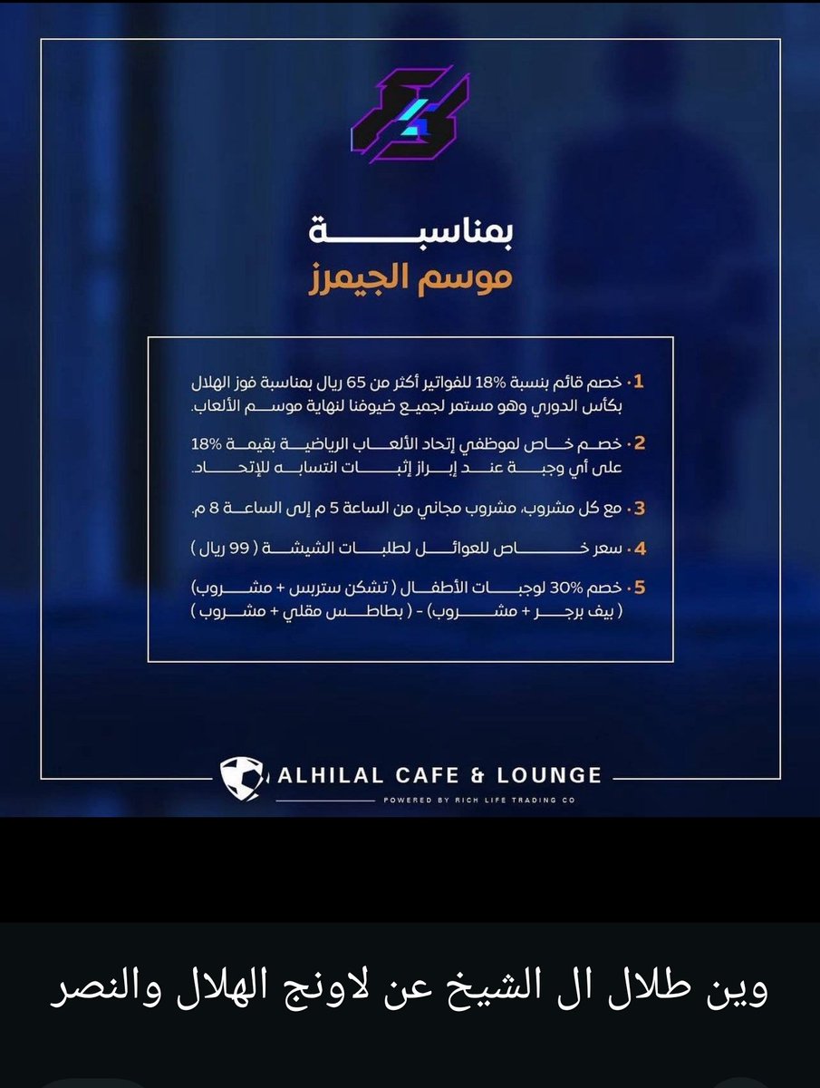 dhf_hdf's tweet photo. @Talal_Alshaikh https://t.co/KtFaAZOvoD