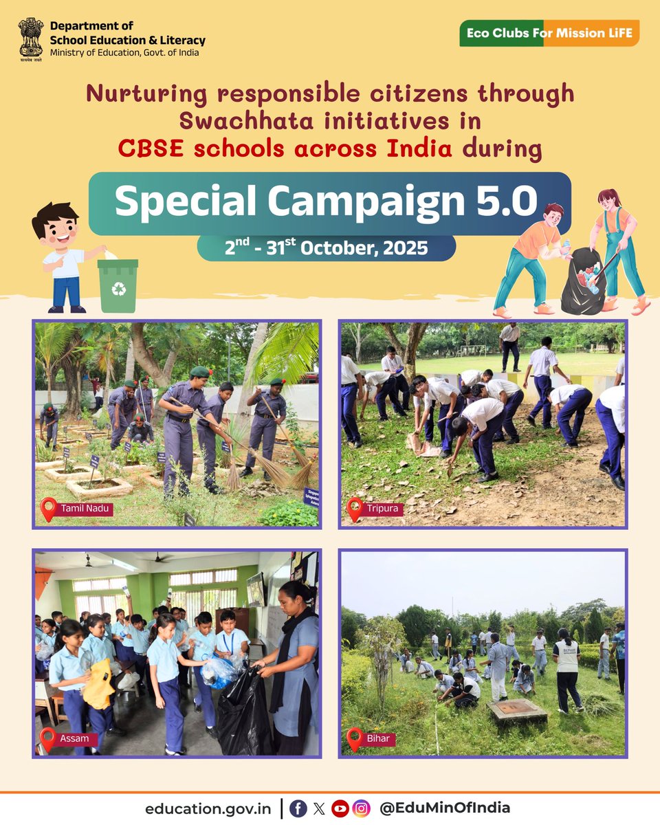 EduMinOfIndia's tweet image. .@cbseindia29 school students across India are actively participating in #Swachhata related activities within their school campuses during #SpecialCampaign5.0.
These dedicated efforts reflect a commitment towards fostering cleanliness, environmental responsibility and a culture…